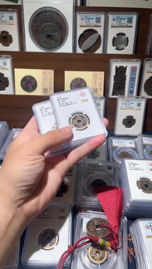 铜【洛神】   传世  崇祯通宝