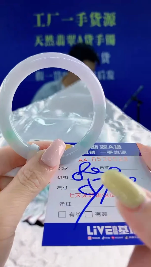 翡翠手镯未镶嵌28天然翡翠A货