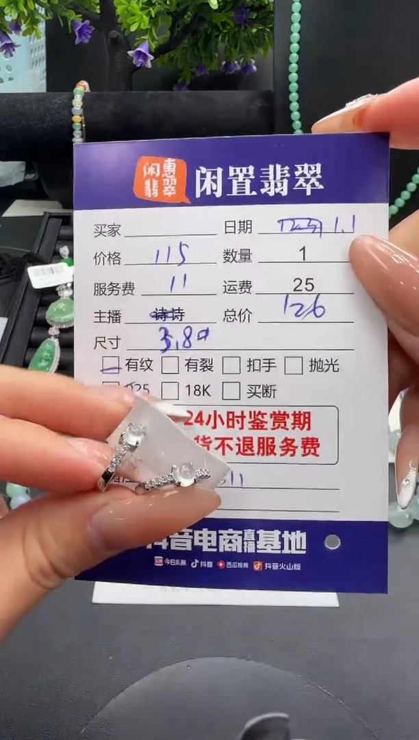 银S925镶嵌挂件翡翠翡翠耳饰