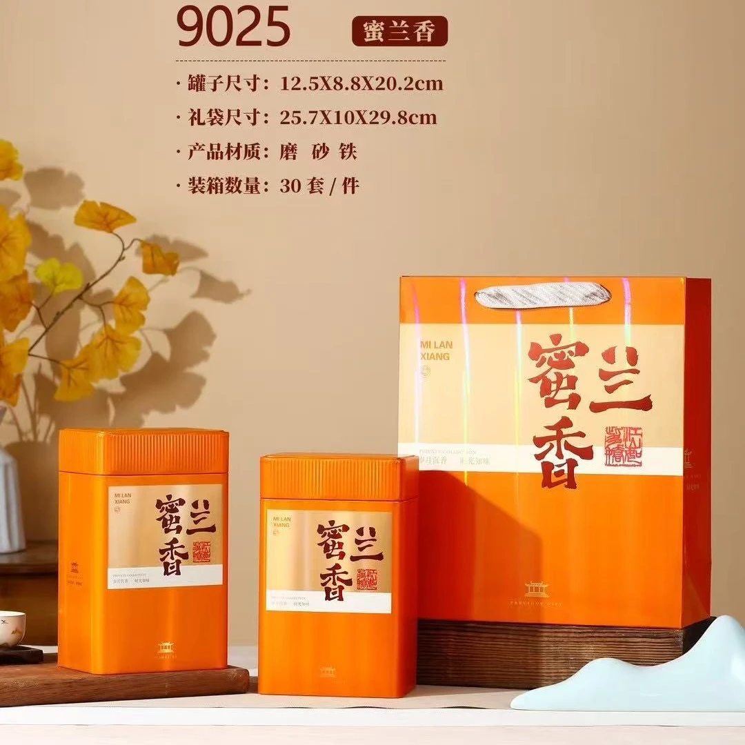 凤凰单丛蜜兰香清香型清醇回甘花香9025橙色两罐一斤