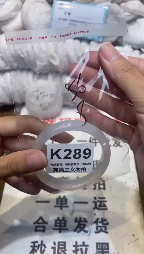 手镯玛瑙/玉髓未镶嵌56