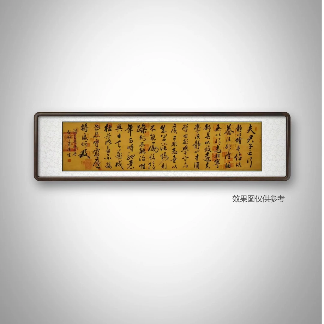 葛广生【诫子书】200*50cm亲笔手绘  卷轴（不带框）收藏送礼作品1