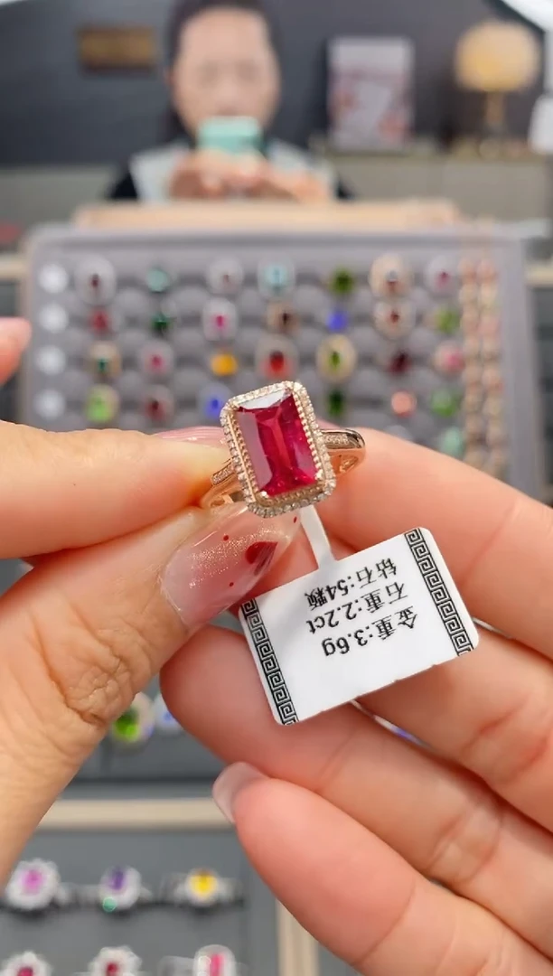 【闪购商品】碧玺戒指18K金镶嵌2.2