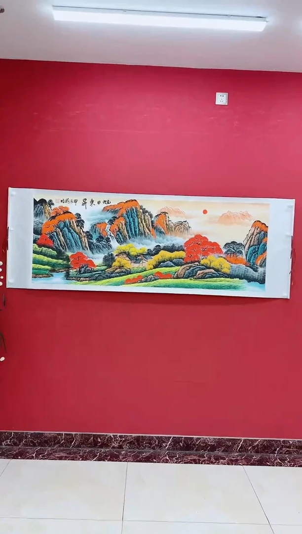 国画王树明《旭日东升》纯手绘带证书带礼盒