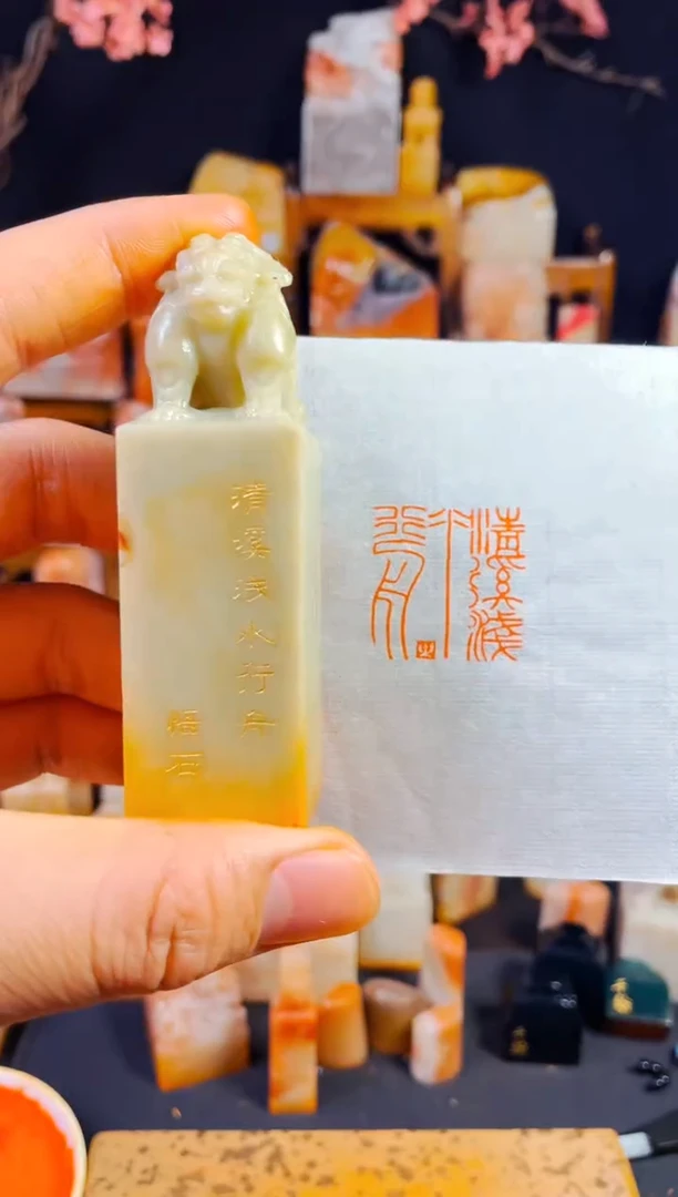 【闪购商品】青田石印石手工篆刻《清溪浅水行舟》