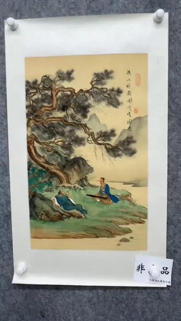 国画清波绘画11111111