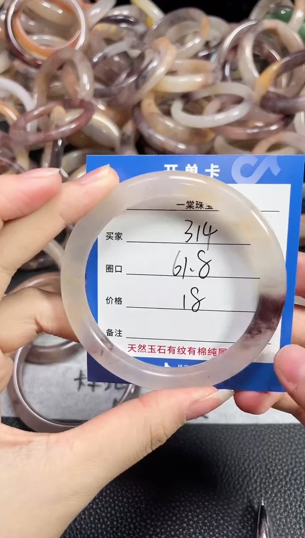 未镶嵌石英质玉手镯314