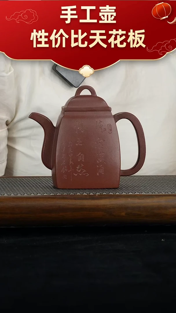 茶壶紫砂宜兴紫砂手工壶！！！