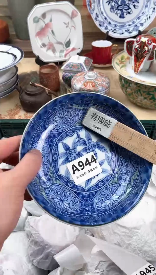 瓷片林*944