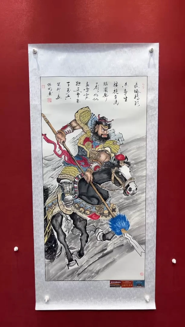 国画老师创作作品  34