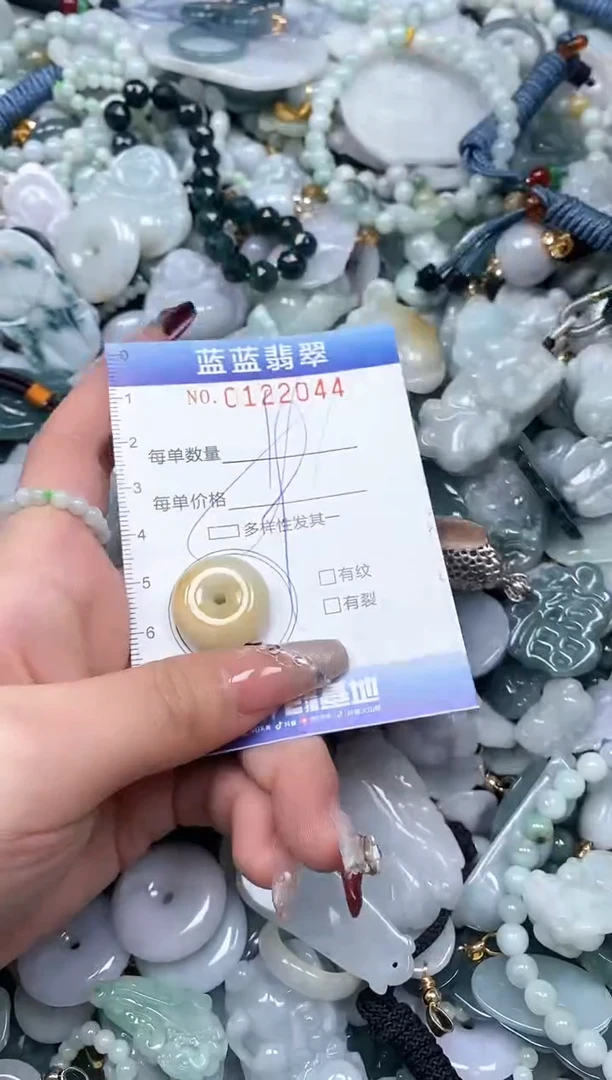 【闪购商品】翡翠颈饰未镶嵌闪购0122044多样性发其一