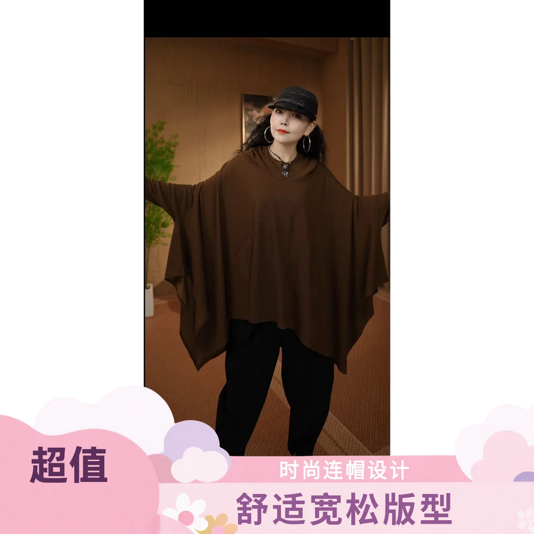 女宽松型慵懒风连帽复古不规则时尚个性款