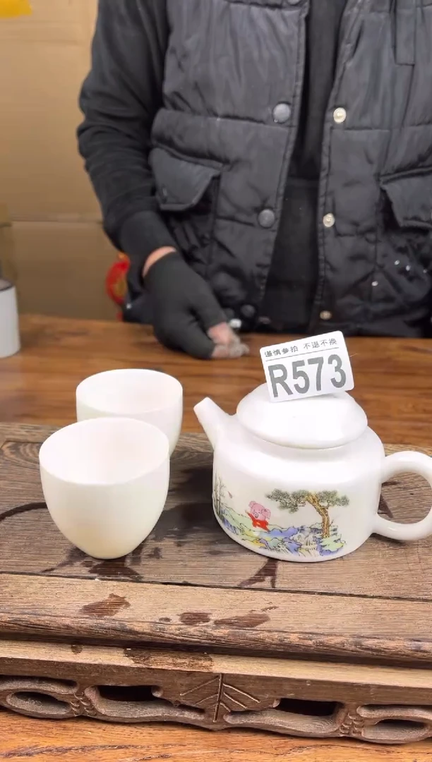 【闪购商品】瓷器茶具商品瓷器物品573