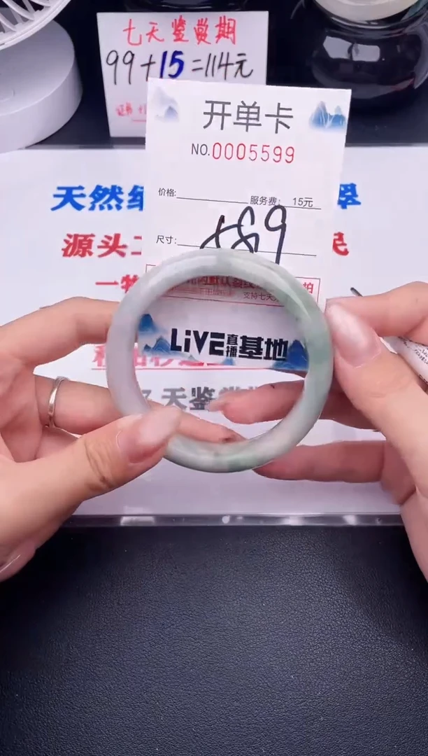 翡翠手镯未镶嵌99