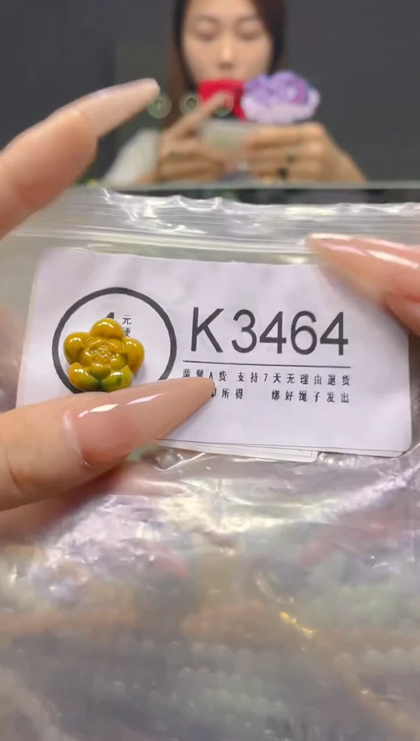 颈饰未镶嵌翡翠/K/翡翠A货，一件也是批发价