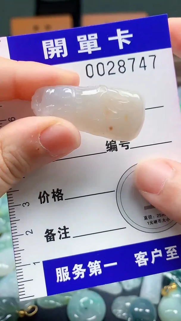 颈饰未镶嵌翡翠A货翡翠（含扣头 绳子）