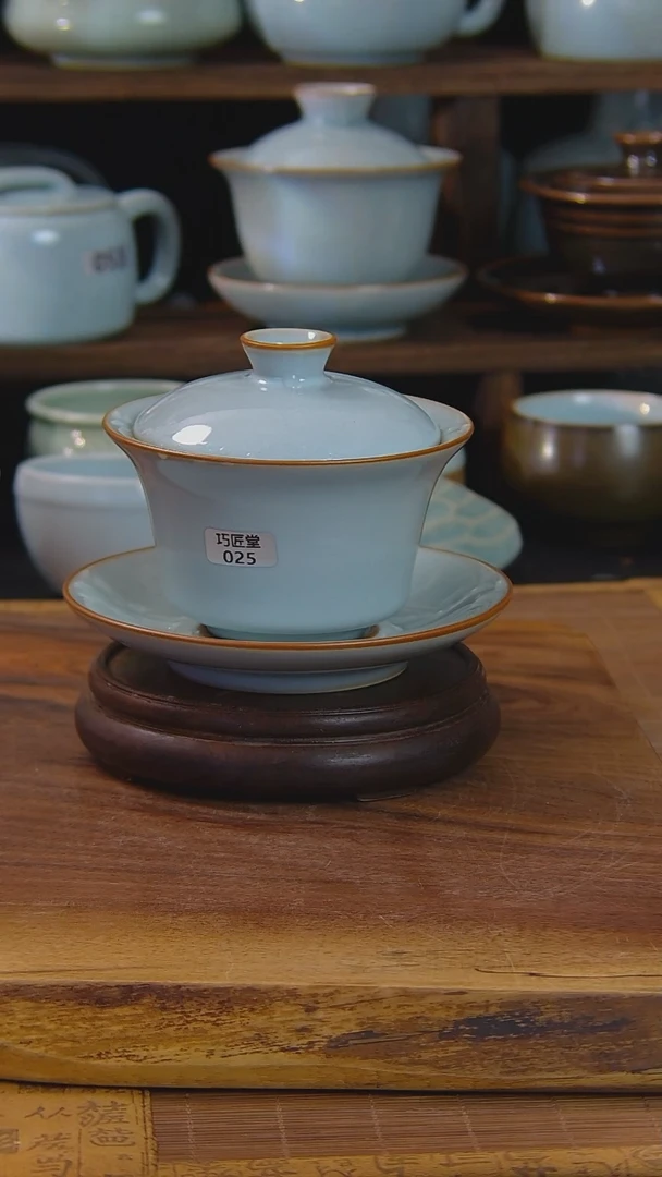原矿原釉汝瓷福利杯