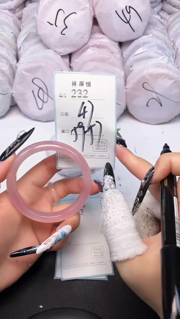 玛瑙/玉髓手镯未镶嵌232