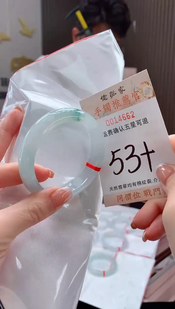 未镶嵌手镯翡翠天然缅甸A货翡翠