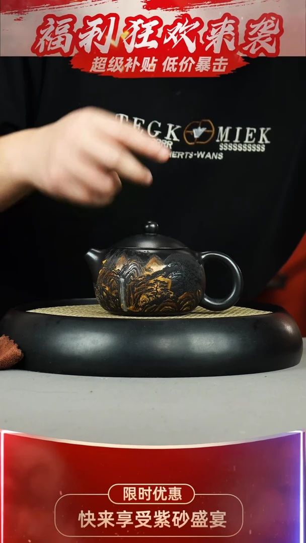 西施 石黄  高山流水