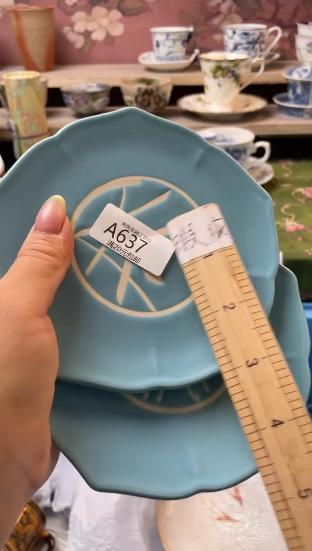 瓷片瓷器瓷器瓷器瓷器A637