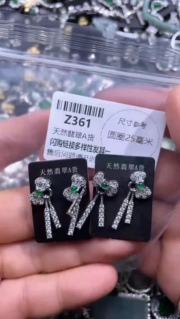 【闪购商品】翡翠颈饰未镶嵌Z361耳钉 多样性发其一