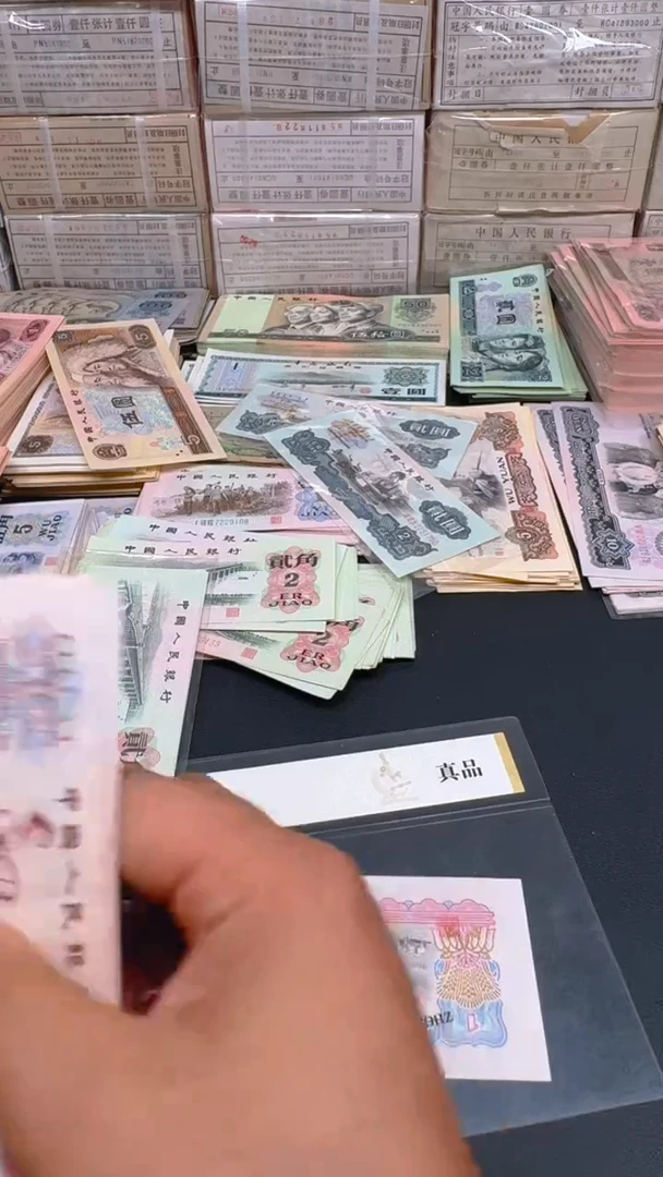 三版 拖拉机全新旧票散张 1张