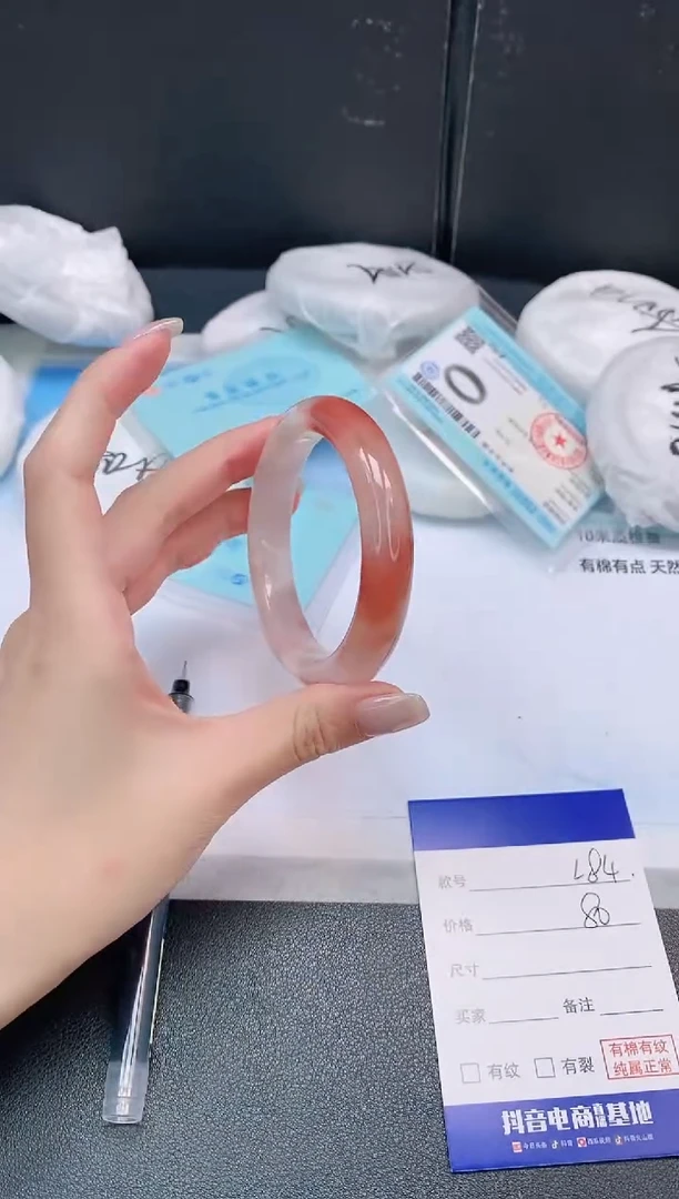 未镶嵌手镯石英质玉24L84-56