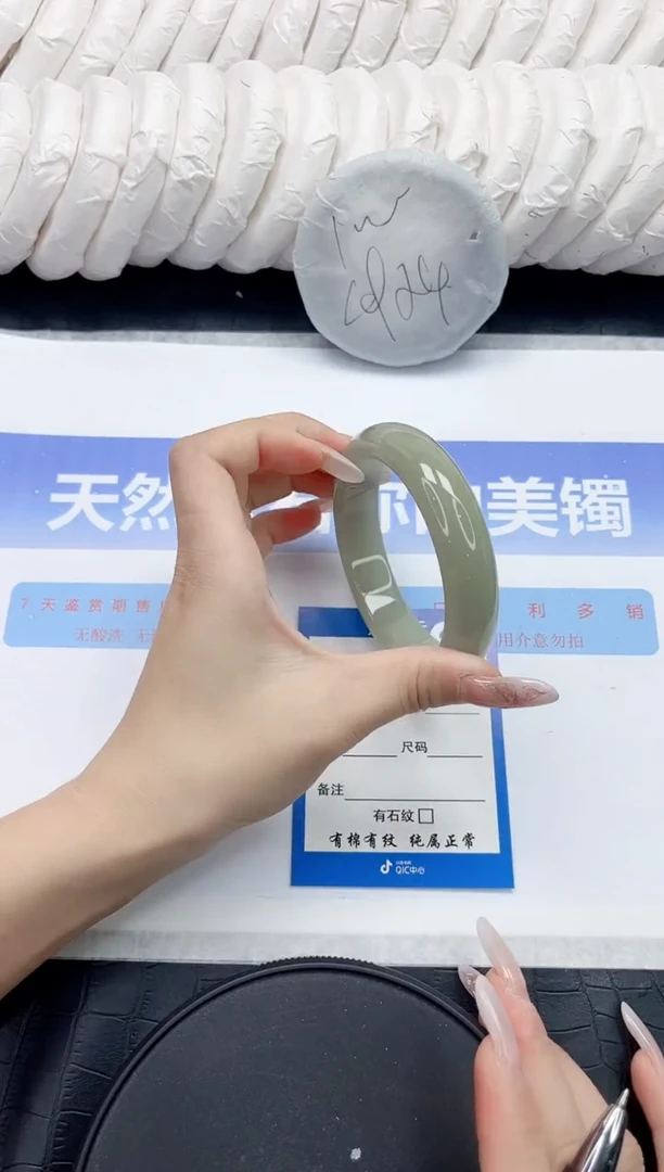未镶嵌手镯石英质玉102-56.2