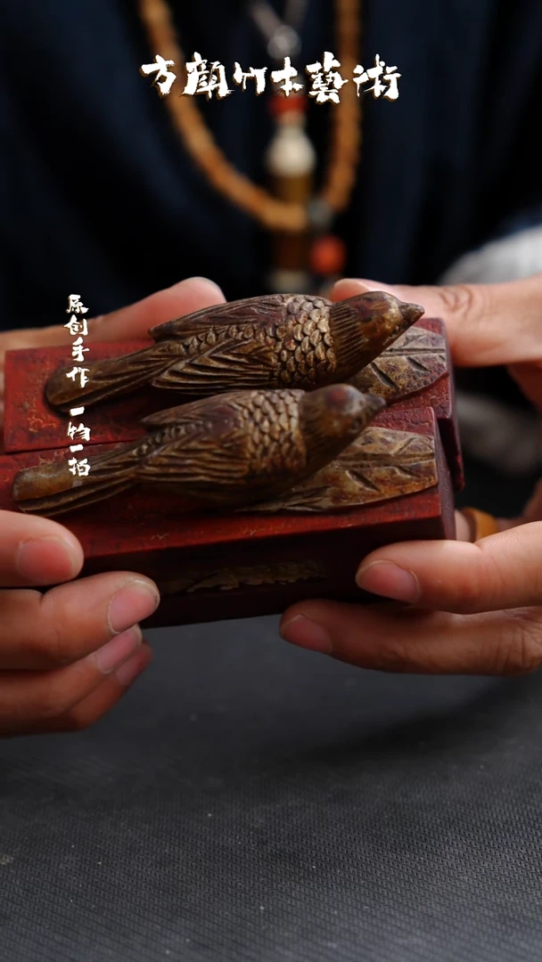 【闪购商品】木闪购闪购闪购闪购