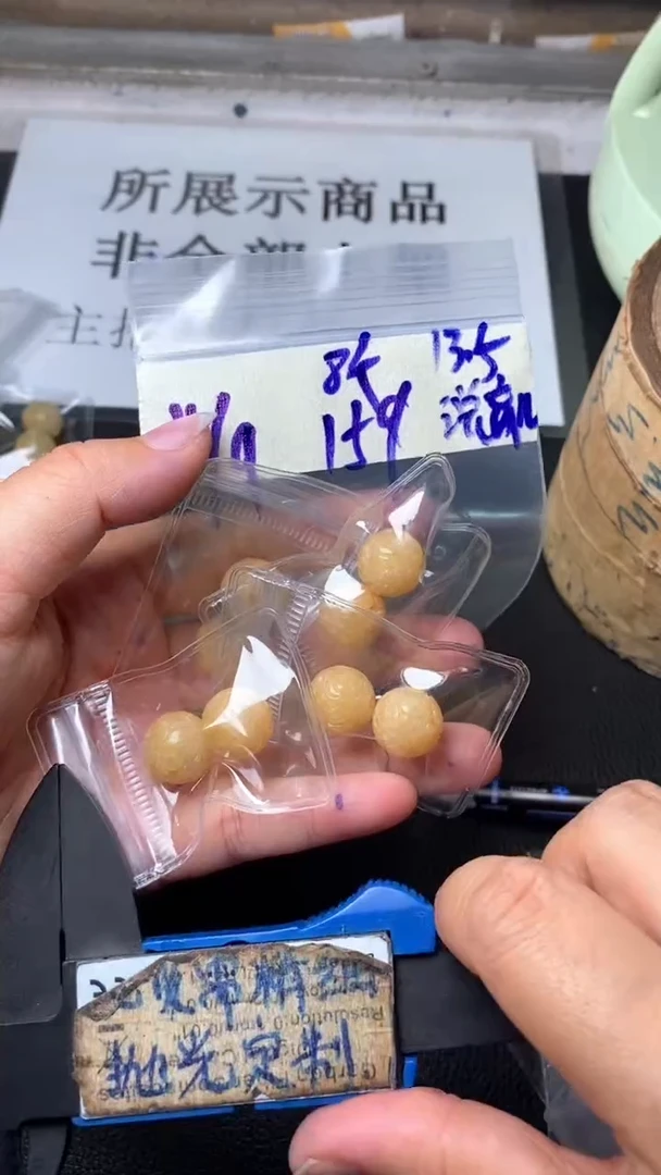 未镶嵌定制翡翠说*儿毛货需抛光多样性拍一发一