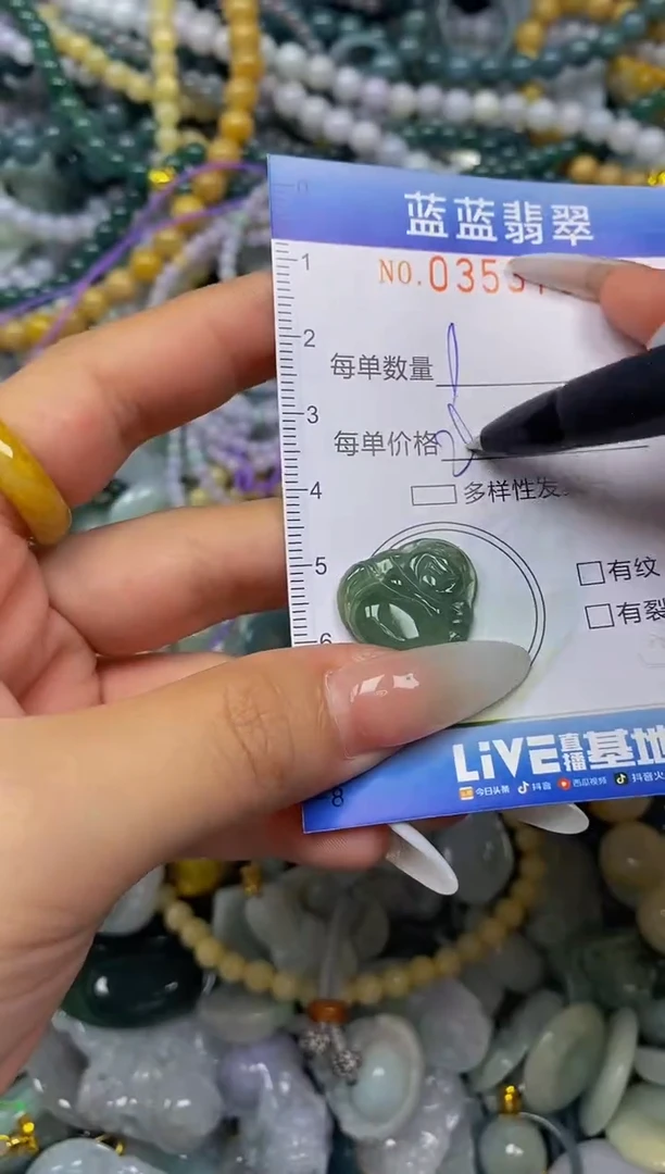 颈饰未镶嵌翡翠闪购0353782