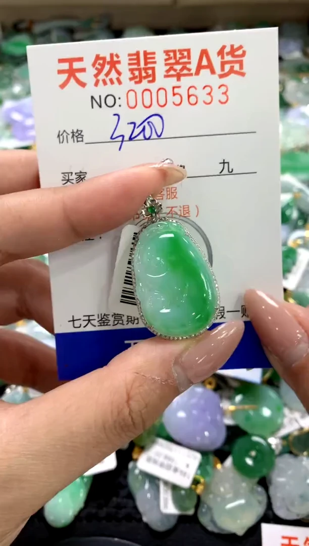颈饰18K金镶嵌翡翠1111111111111111