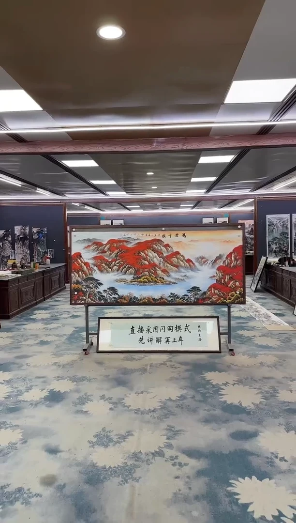 国画Z刘雪红-山水国画-小八尺