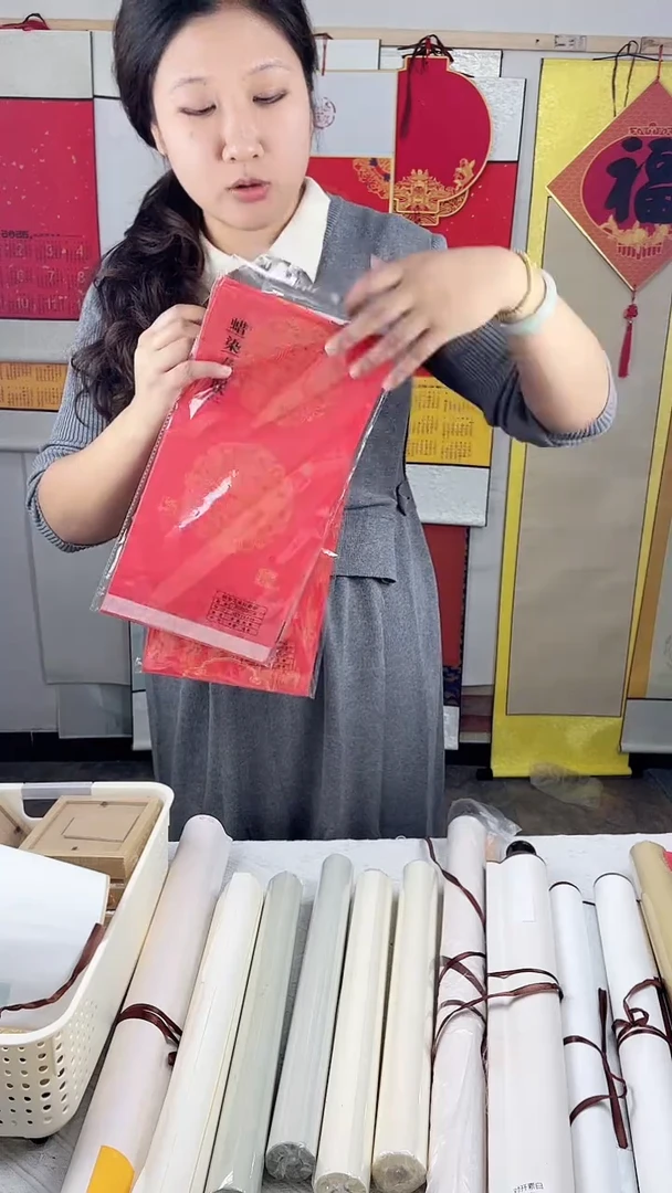 3包四尺四开七言对联