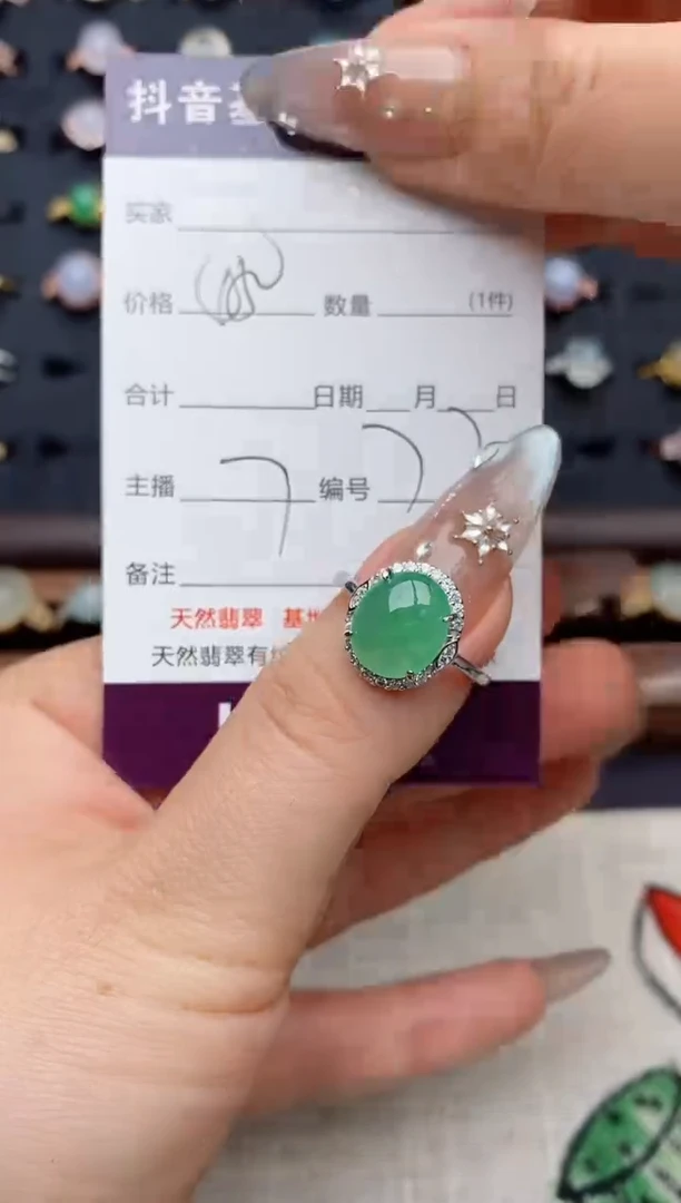 银S925镶嵌戒指翡翠.