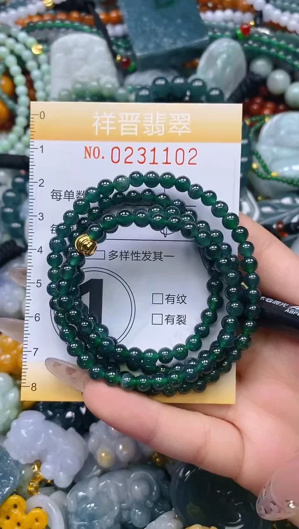 颈饰未镶嵌翡翠闪购0231102