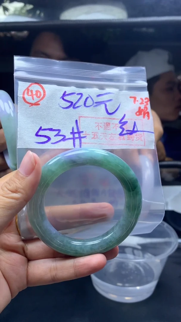 定制翡翠未镶嵌有纹手镯53圈毛货需精细抛光40#