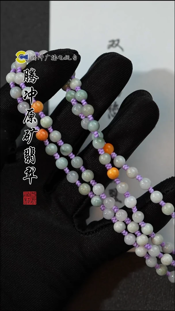 未镶嵌定制翡翠8017sx-毛货挂件12