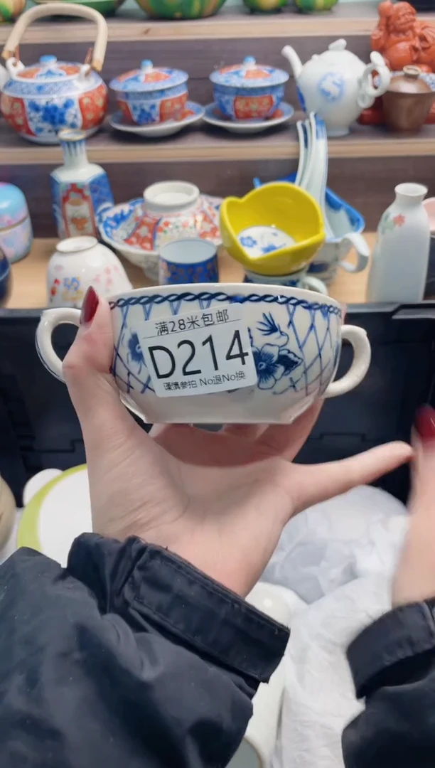 【闪购商品】D214*************