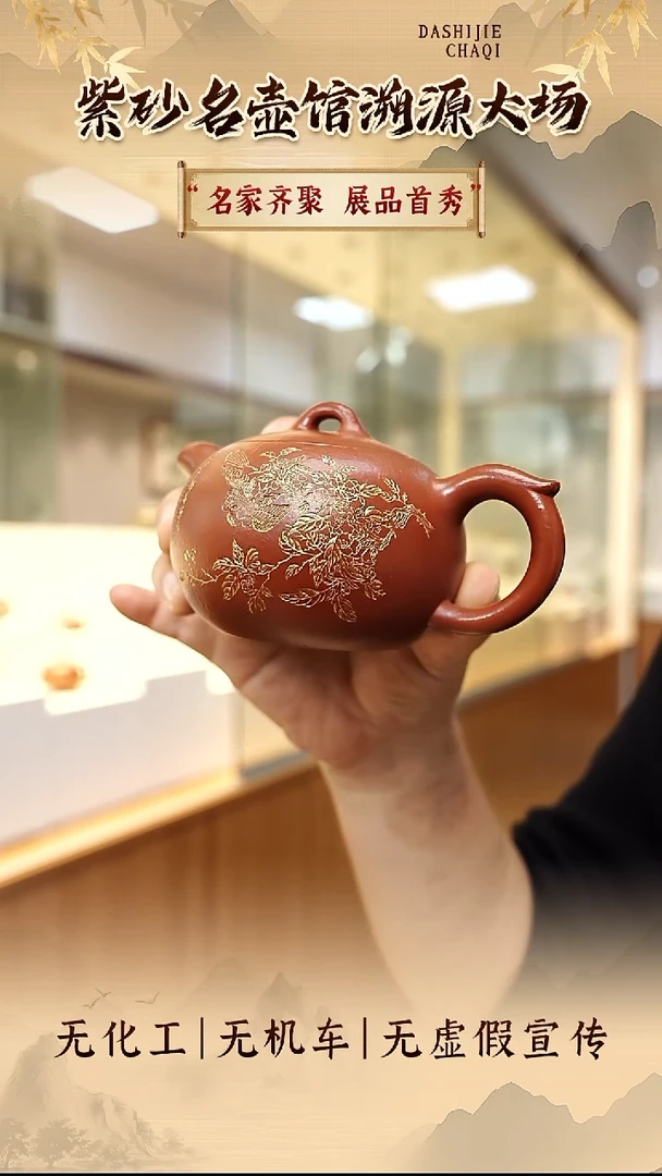 茶壶紫砂大红泥 200CC