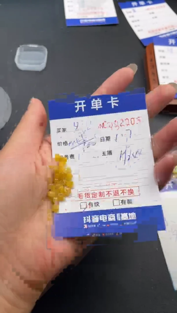颈饰未镶嵌翡翠汐*00012265