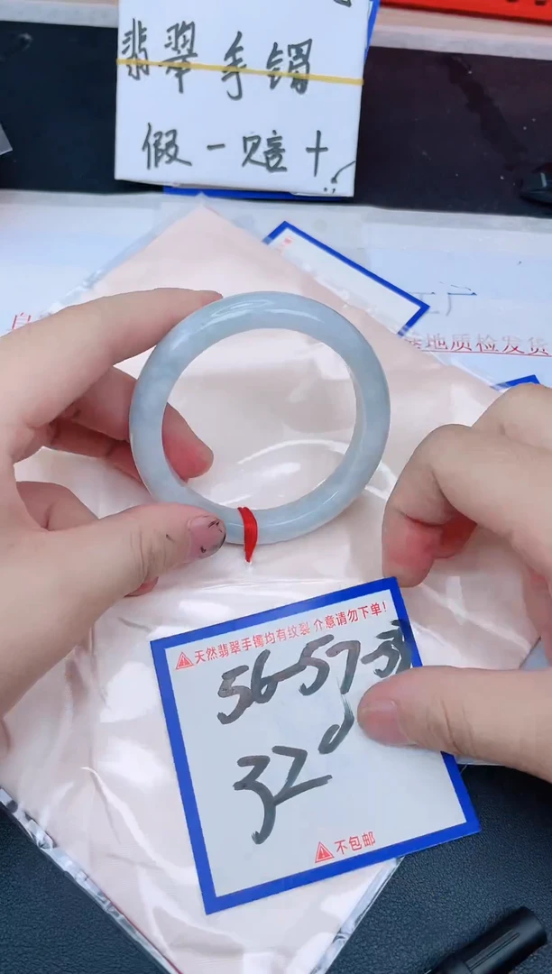 未镶嵌手镯翡翠纯天然缅甸翡翠A货