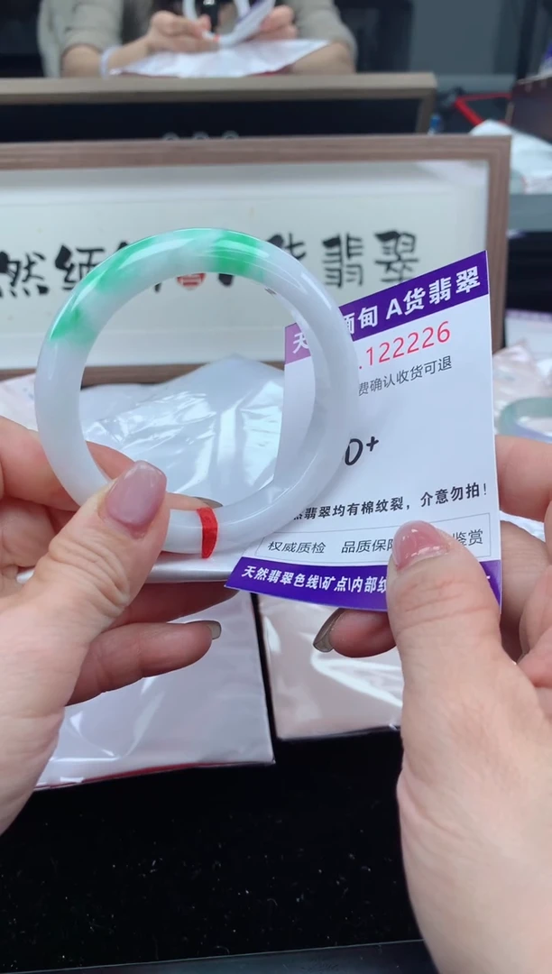 未镶嵌手镯翡翠天然缅甸A货翡翠