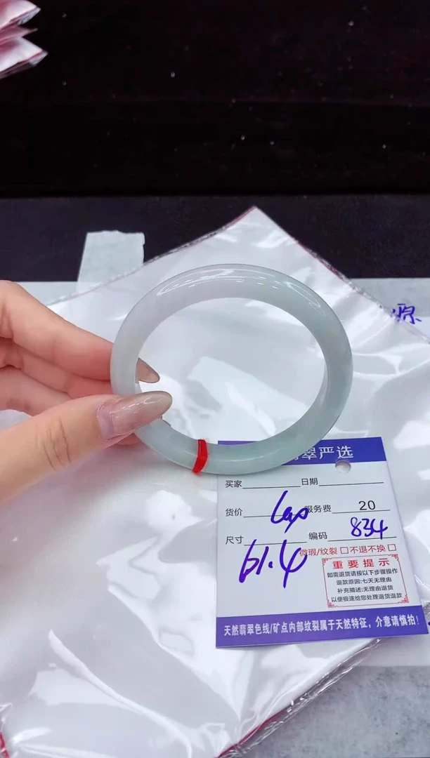 翡翠手镯未镶嵌11111111111