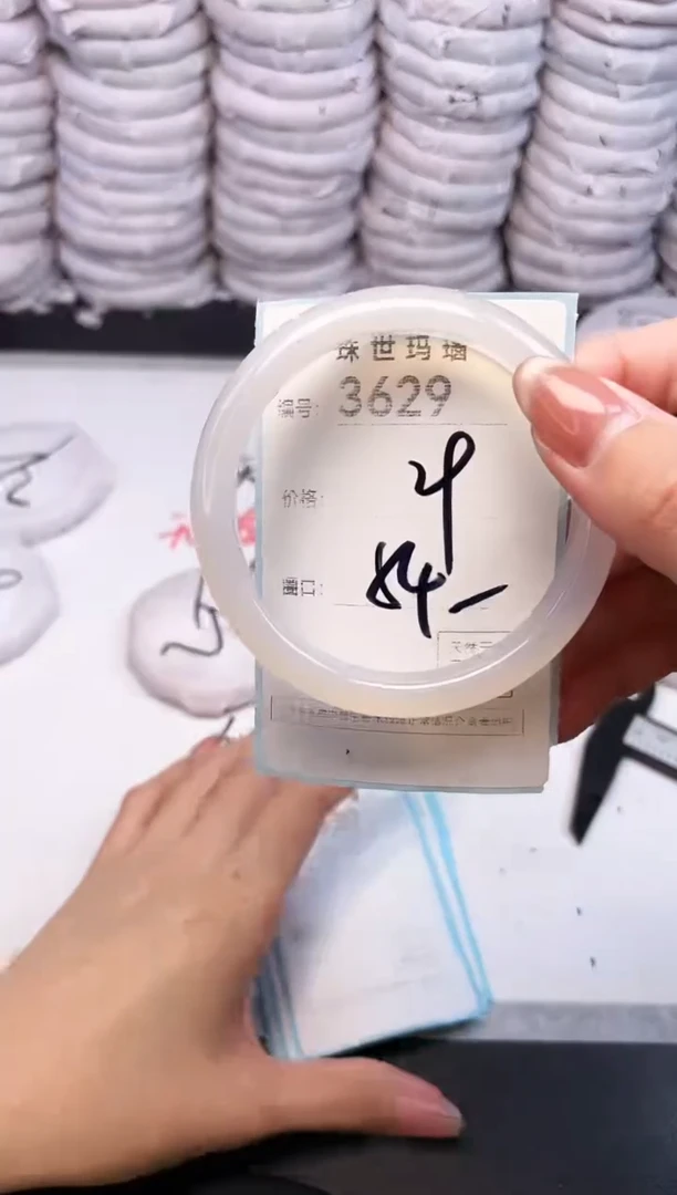 手镯玛瑙/玉髓未镶嵌3629
