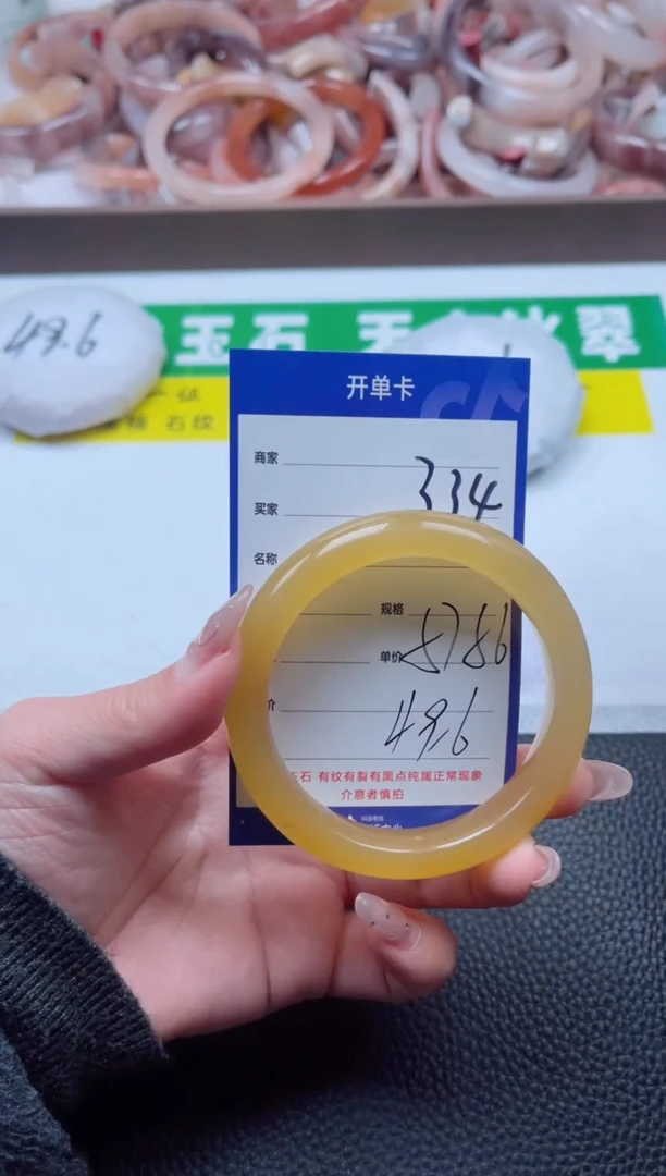【闪购商品】石英质玉手镯未镶嵌334-57