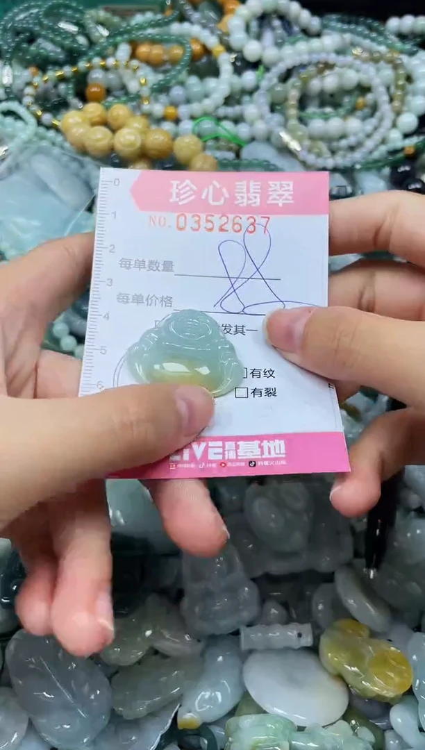 颈饰未镶嵌翡翠闪购0352637