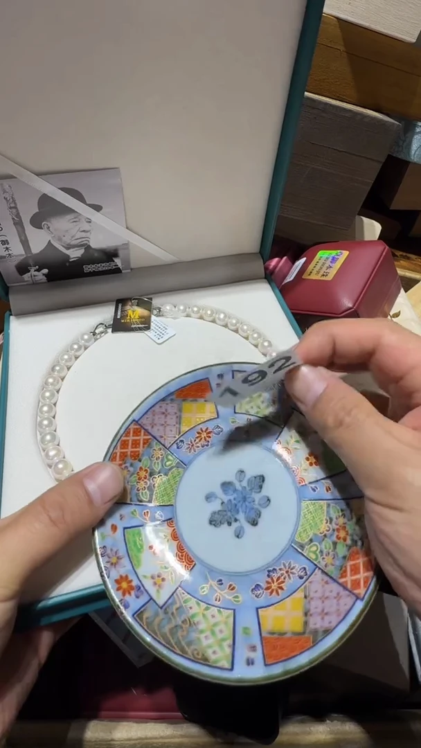 瓷片M**nc瓷器瓷器瓷器其