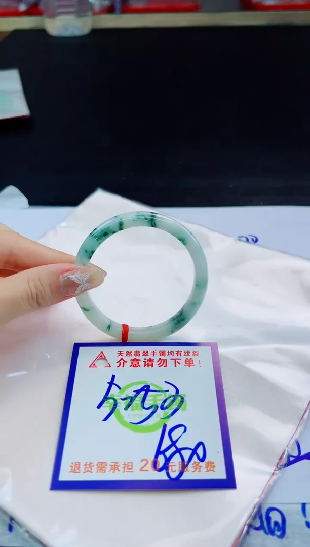未镶嵌手镯翡翠天然缅甸翡翠A货！A货！A货！A货！A货！